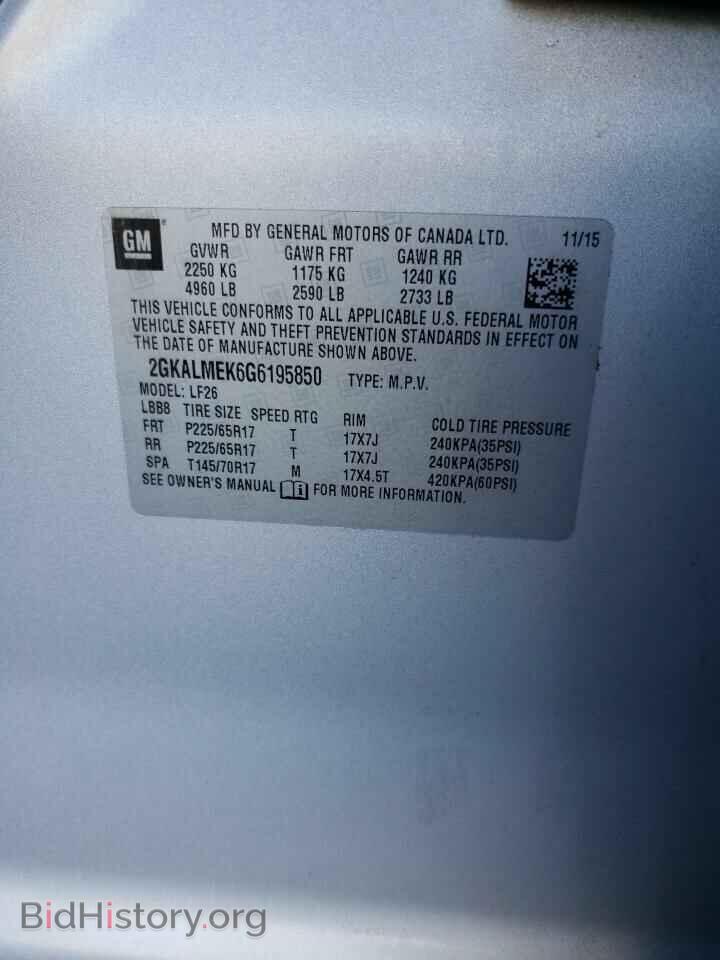 2016 GMC TERRAIN - VIN: 2GKALMEK6G6195850 - Фото 10