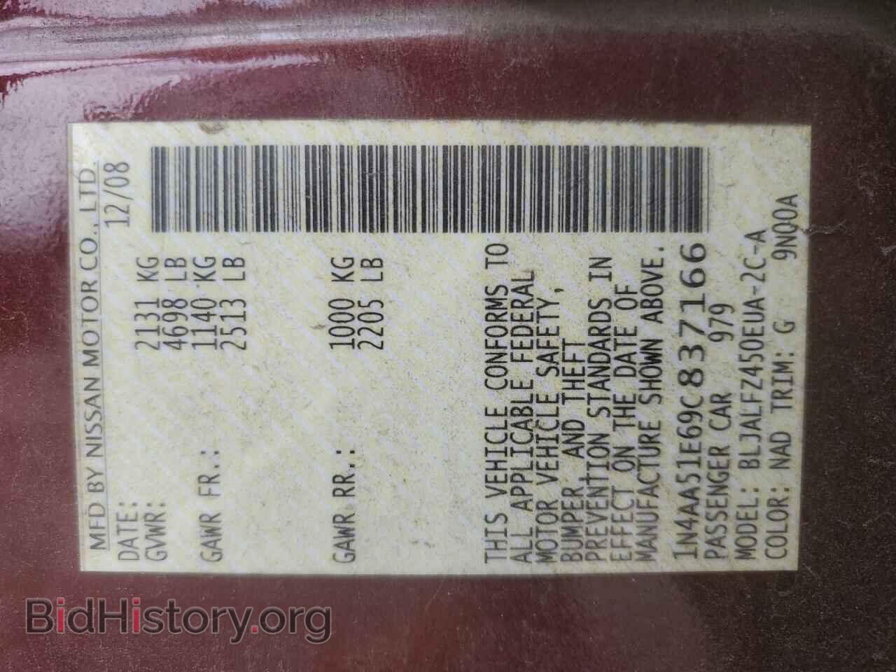 2009 NISSAN MAXIMA - VIN: 1N4AA51E69C837166 - Фото 13