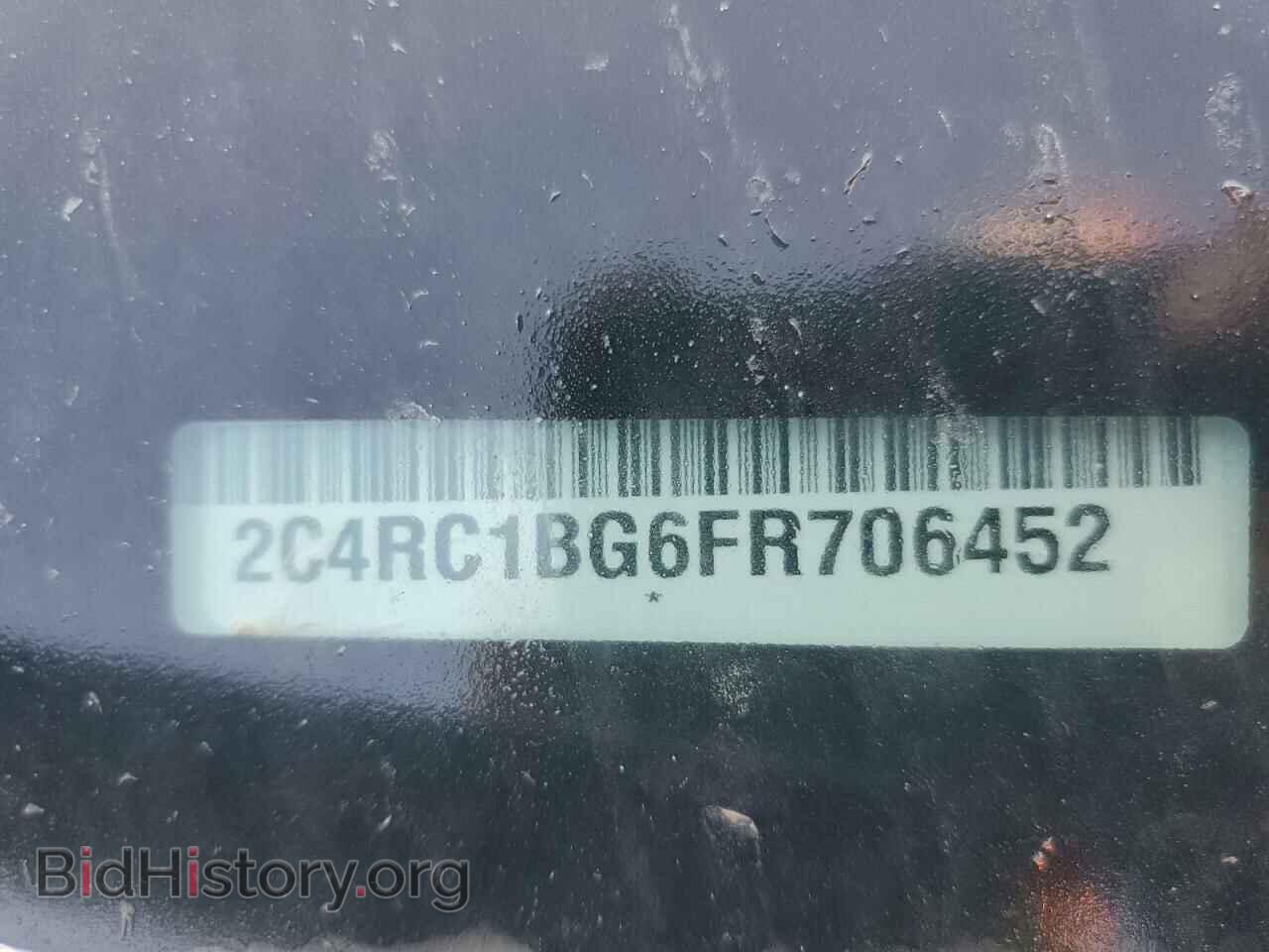 2015 CHRYSLER MINIVAN - VIN: 2C4RC1BG6FR706452 - Фото 13
