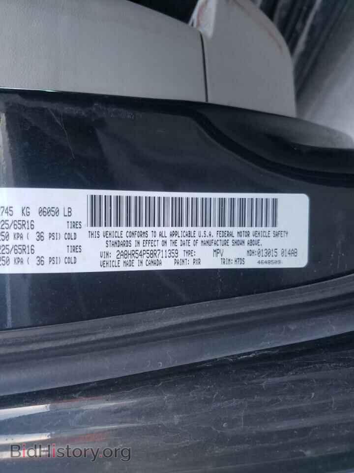 2008 CHRYSLER MINIVAN - VIN: 2A8HR54P58R711359 - Фото 10
