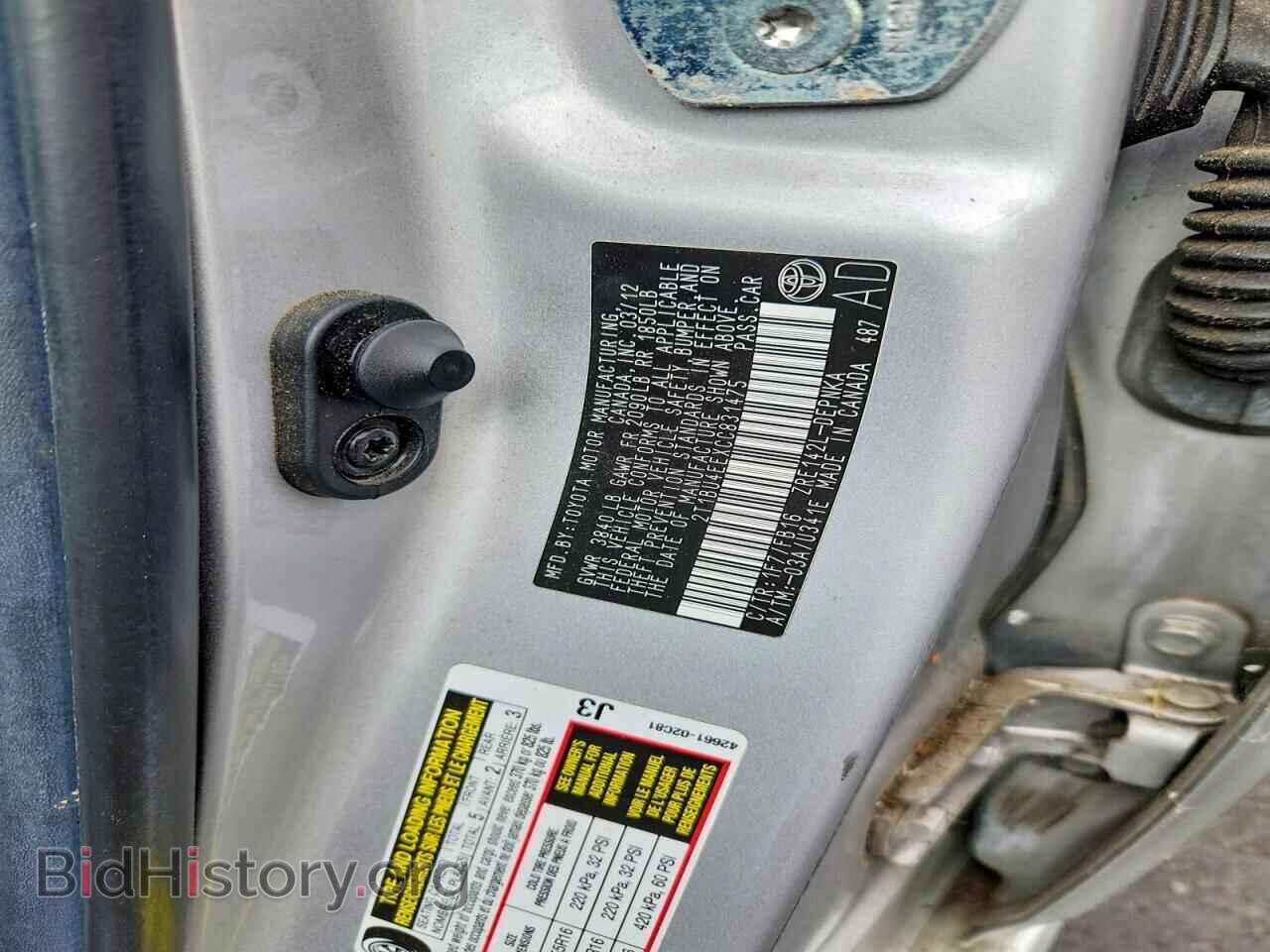 2012 TOYOTA COROLLA - VIN: 2T1BU4EEXCC831475 - Photo 12