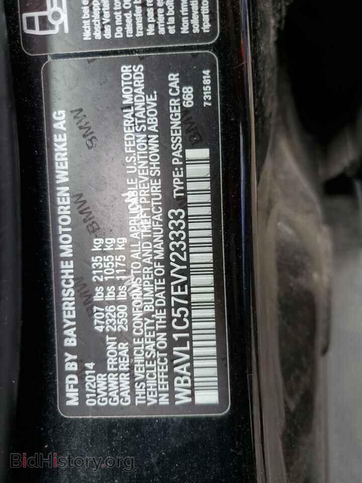 2014 BMW X1 - VIN: WBAVL1C57EVY23333 - Фото 13