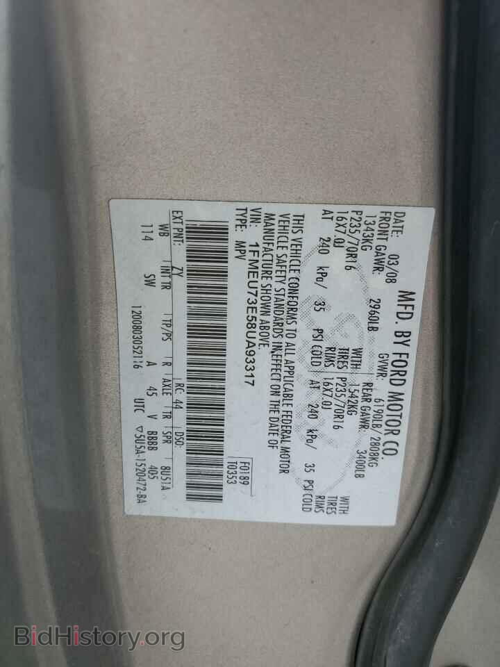 2008 FORD EXPLORER - VIN: 1FMEU73E58UA93317 - Фото 13
