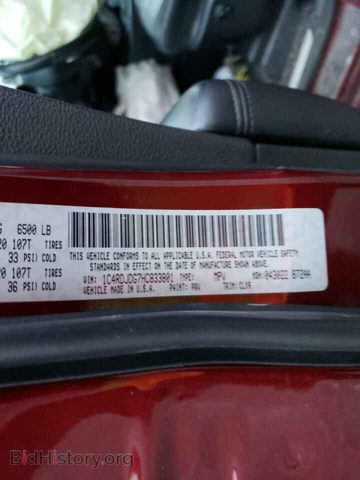2017 DODGE DURANGO - VIN: 1C4RDJDG7HC833801 - Photo 10