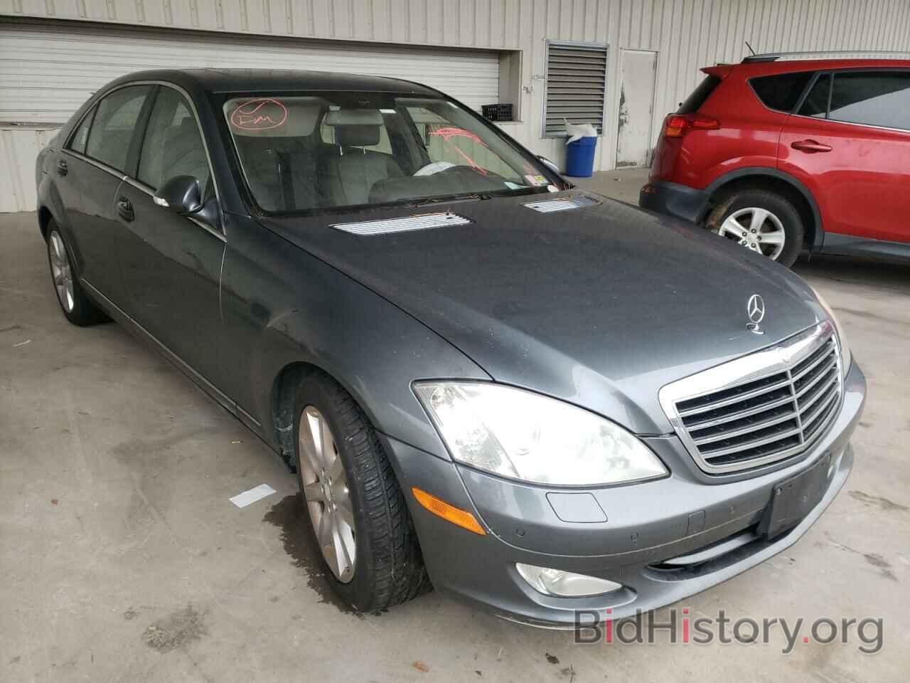 Photo WDDNG71X28A177599 - MERCEDES-BENZ S-CLASS 2008