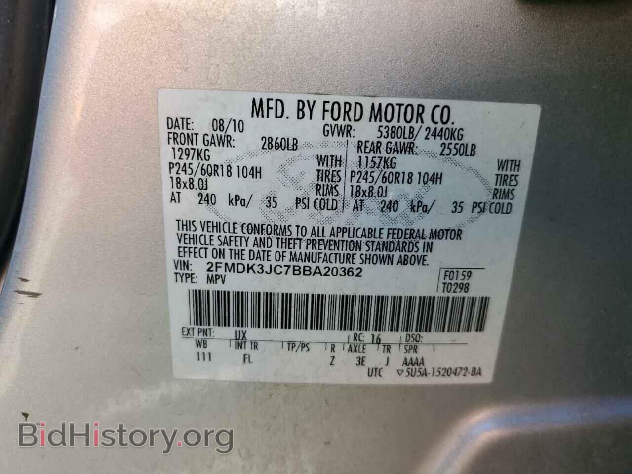 2011 FORD EDGE - VIN: 2FMDK3JC7BBA20362 - Фото 12