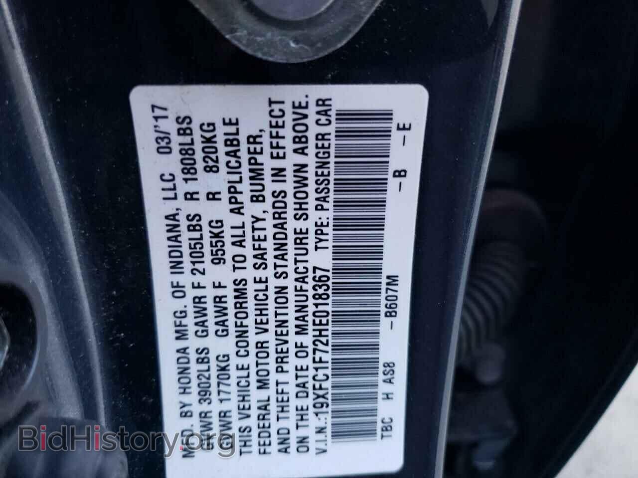2017 HONDA CIVIC - VIN: 19XFC1F72HE018367 - Фото 10