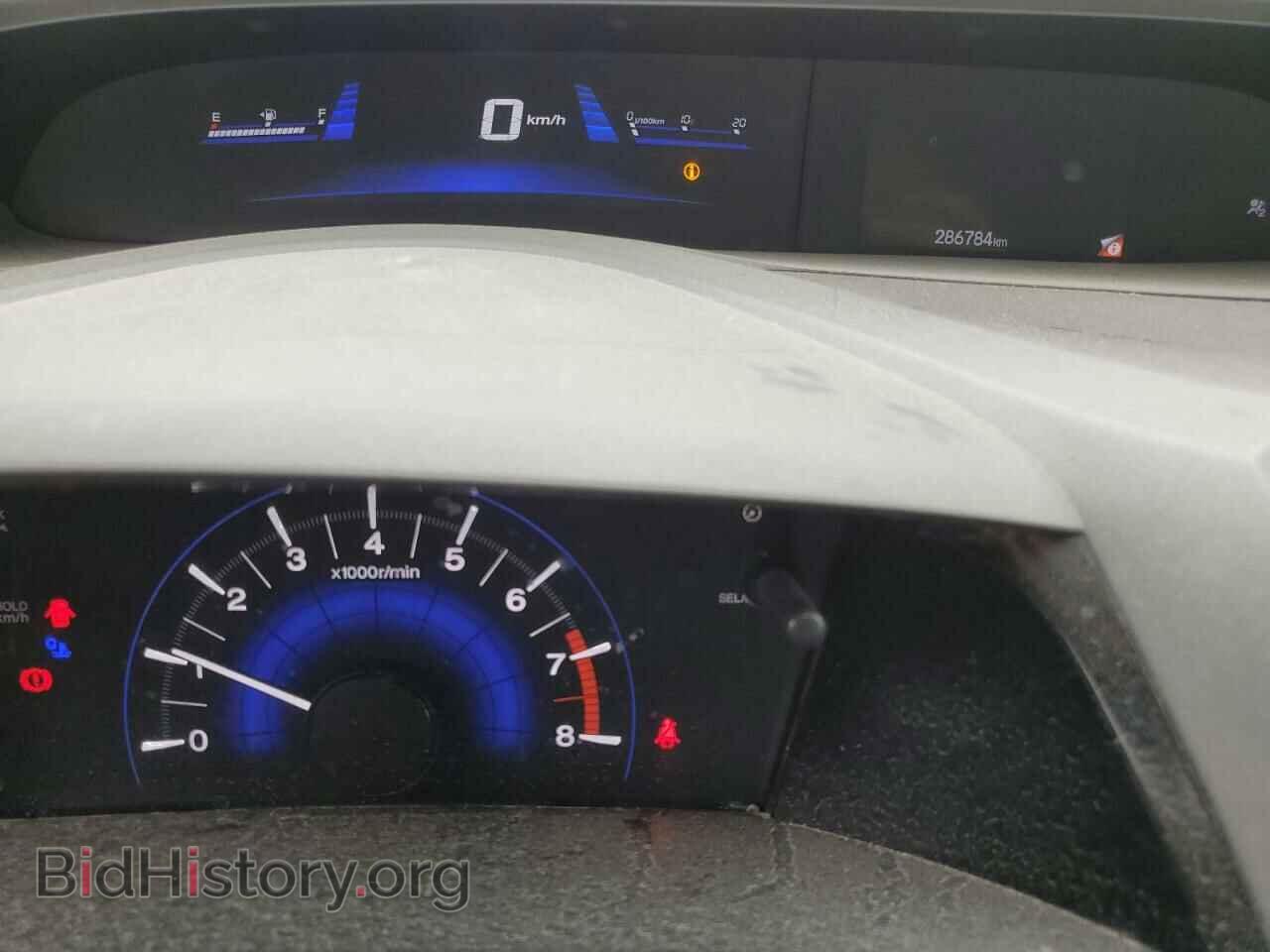 2012 HONDA CIVIC - VIN: 2HGFB2E42CH020263 - Photo 9