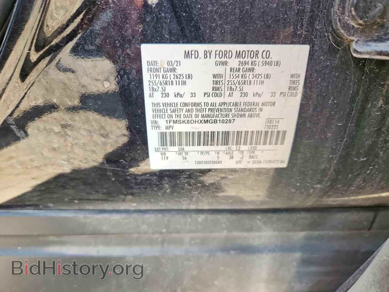 2021 FORD EXPLORER - VIN: 1FMSK8DHXMGB10287 - Фото 13