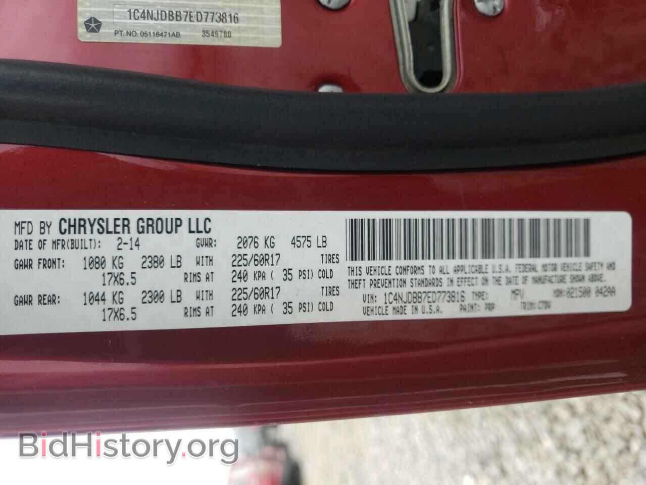 2014 JEEP COMPASS - VIN: 1C4NJDBB7ED773816 - Фото 10