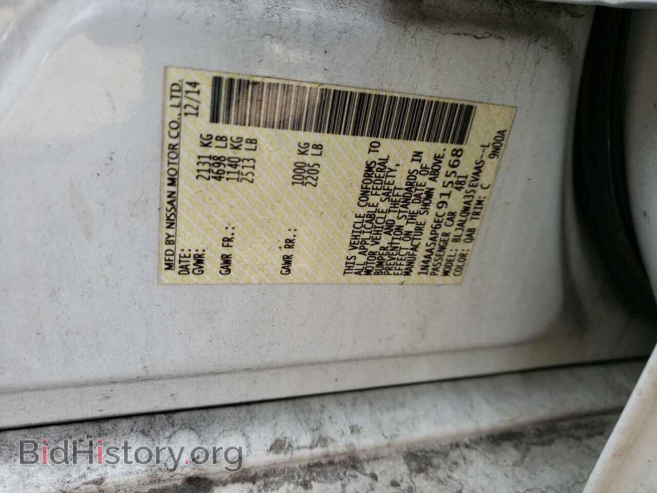 2014 NISSAN MAXIMA - VIN: 1N4AA5AP6EC915568 - Фото 10