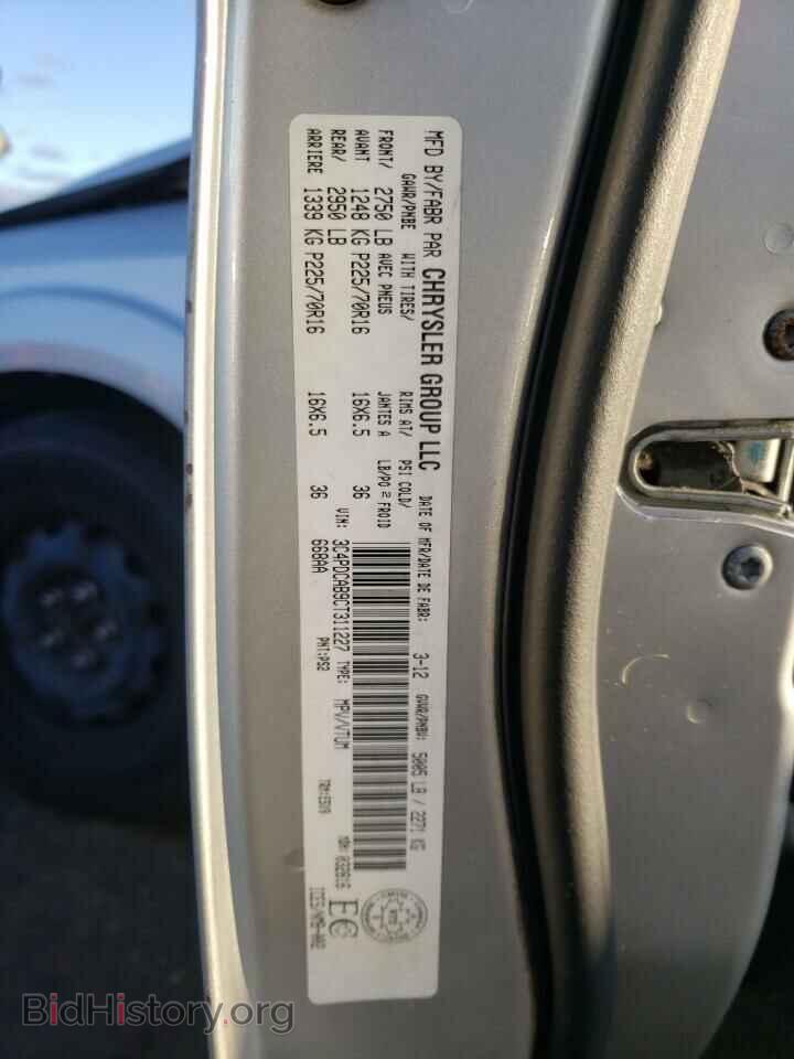 2012 DODGE JOURNEY - VIN: 3C4PDCAB9CT311227 - Фото 13
