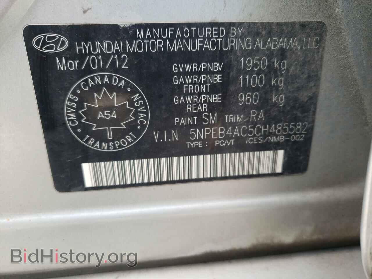 2012 HYUNDAI SONATA - VIN: 5NPEB4AC5CH485582 - Фото 10