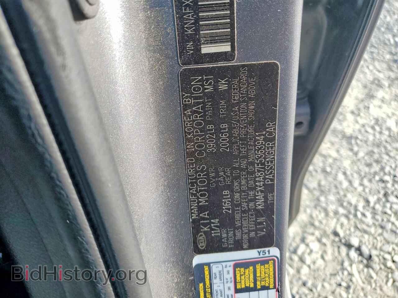 2015 KIA FORTE - VIN: KNAFX4A87F5363941 - Photo 12
