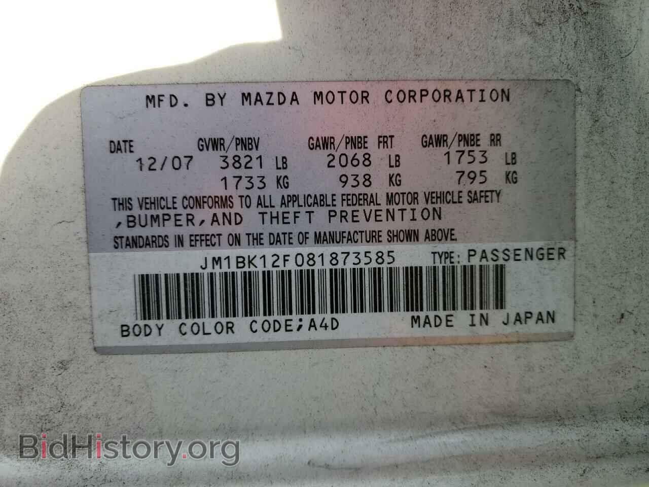2008 MAZDA 3 - VIN: JM1BK12F081873585 - Фото 12