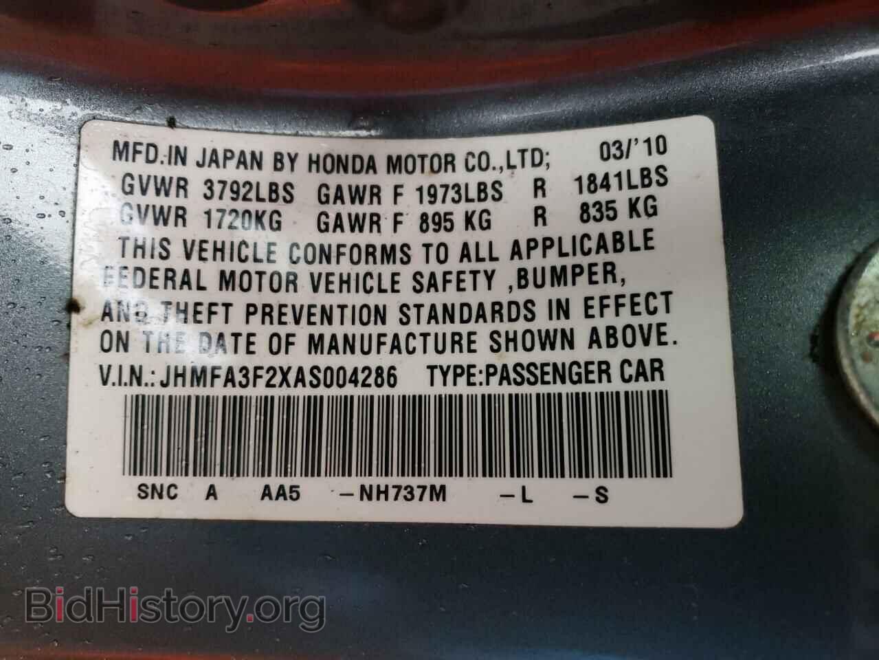 2010 HONDA CIVIC - VIN: JHMFA3F2XAS004286 - Фото 10