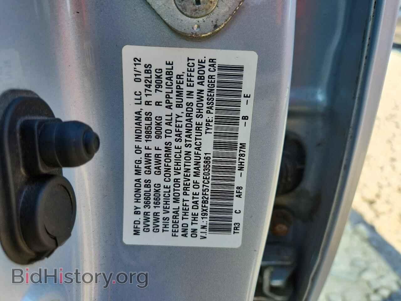 2012 HONDA CIVIC - VIN: 19XFB2F57CE035861 - Photo 12