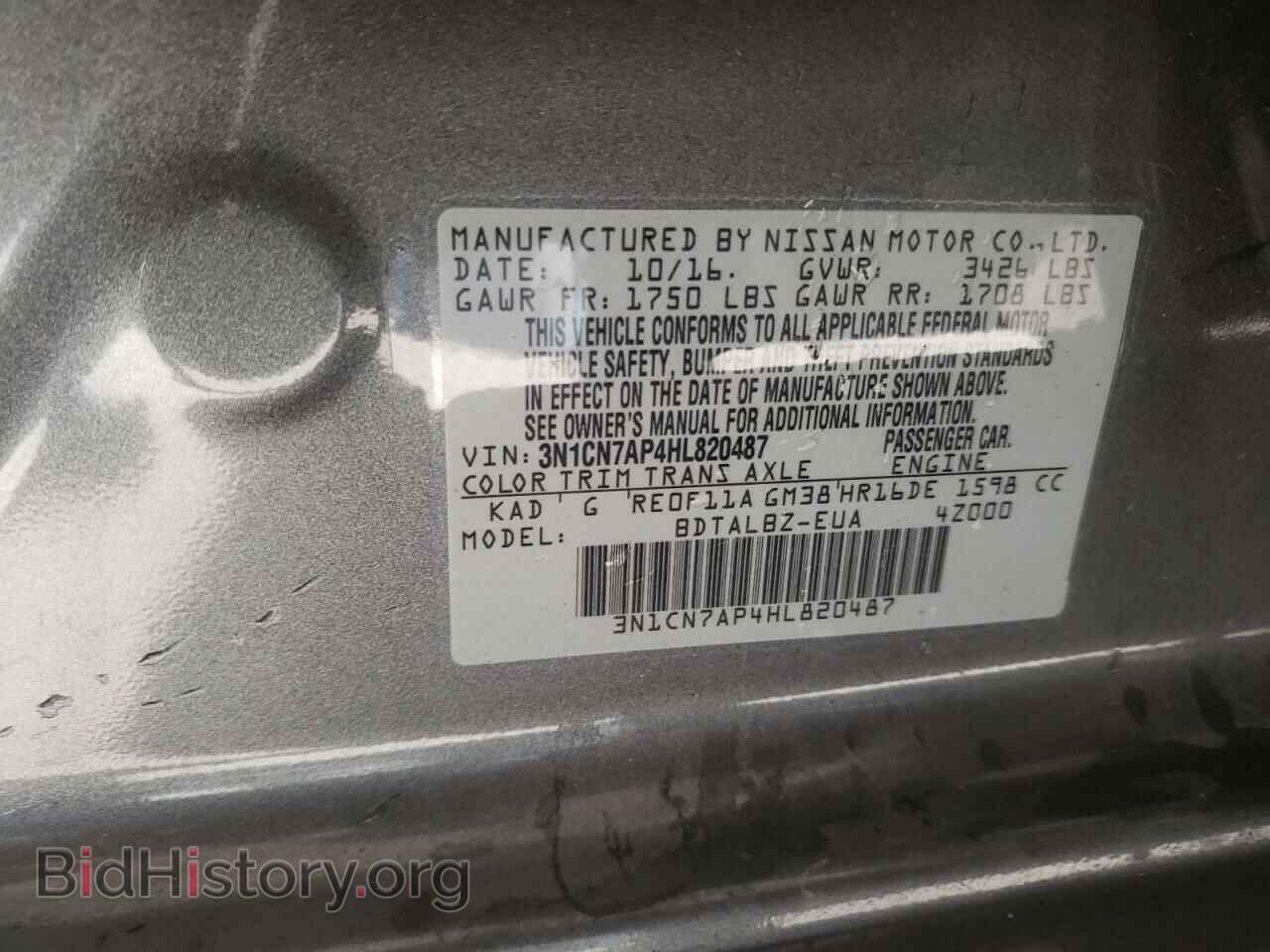 2017 NISSAN VERSA - VIN: 3N1CN7AP4HL820487 - Фото 10