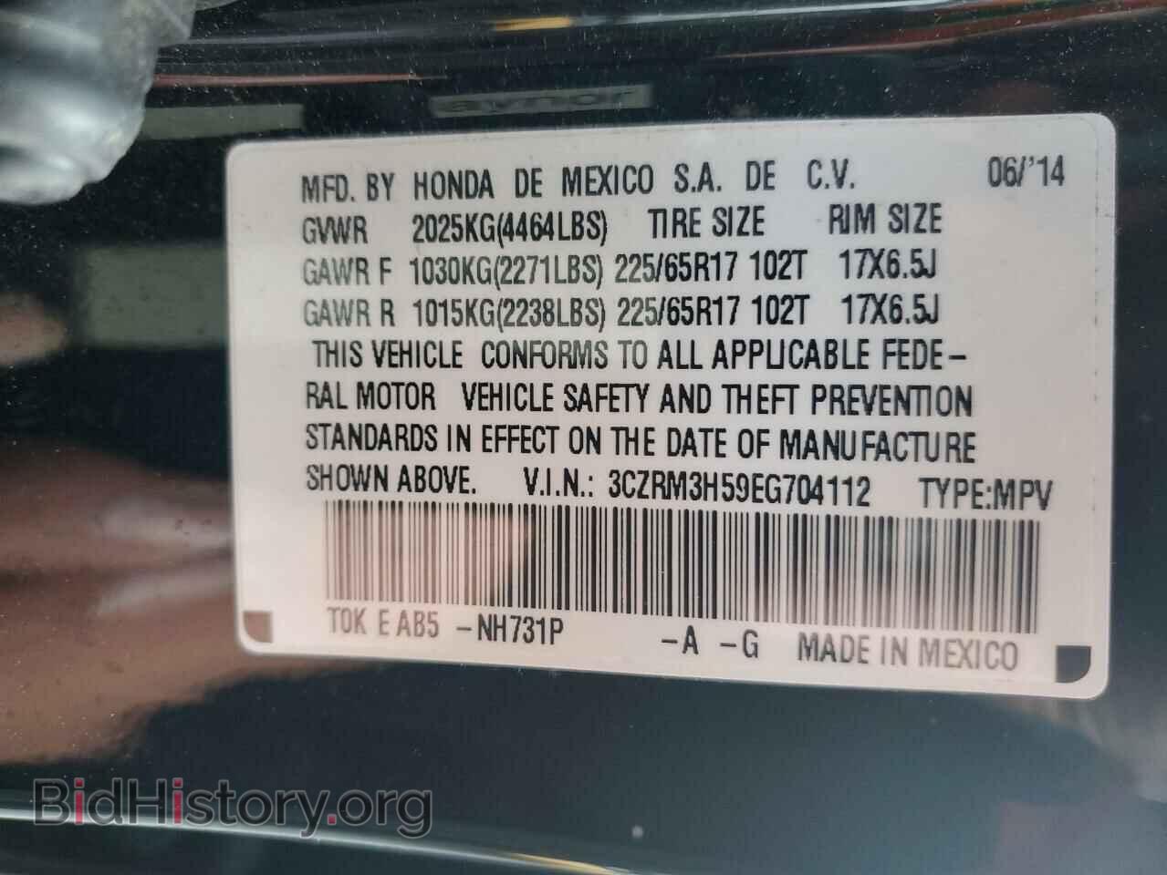 2014 HONDA CRV - VIN: 3CZRM3H59EG704112 - Фото 13