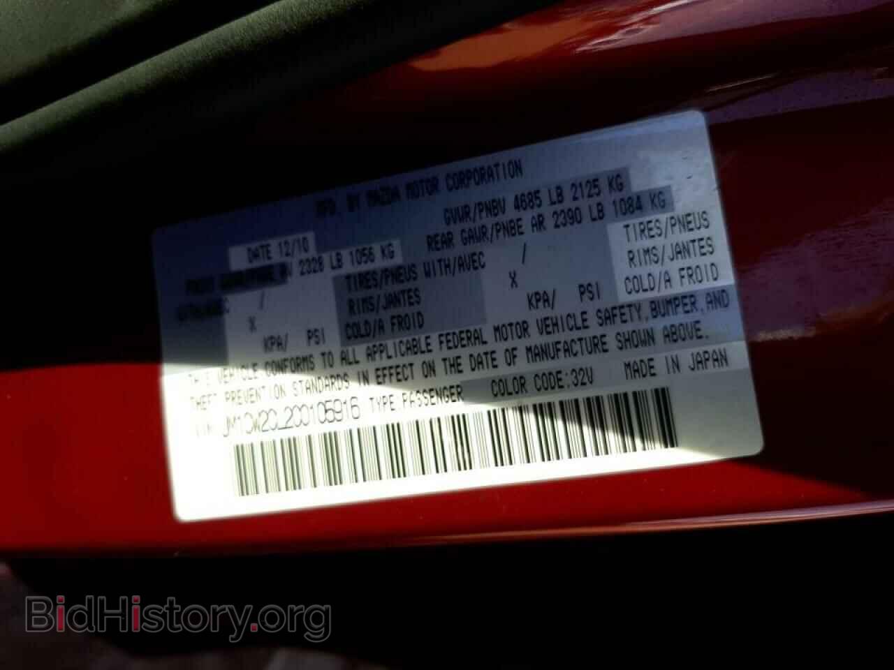 2012 MAZDA 5 - VIN: JM1CW2CL2C0105916 - Фото 10