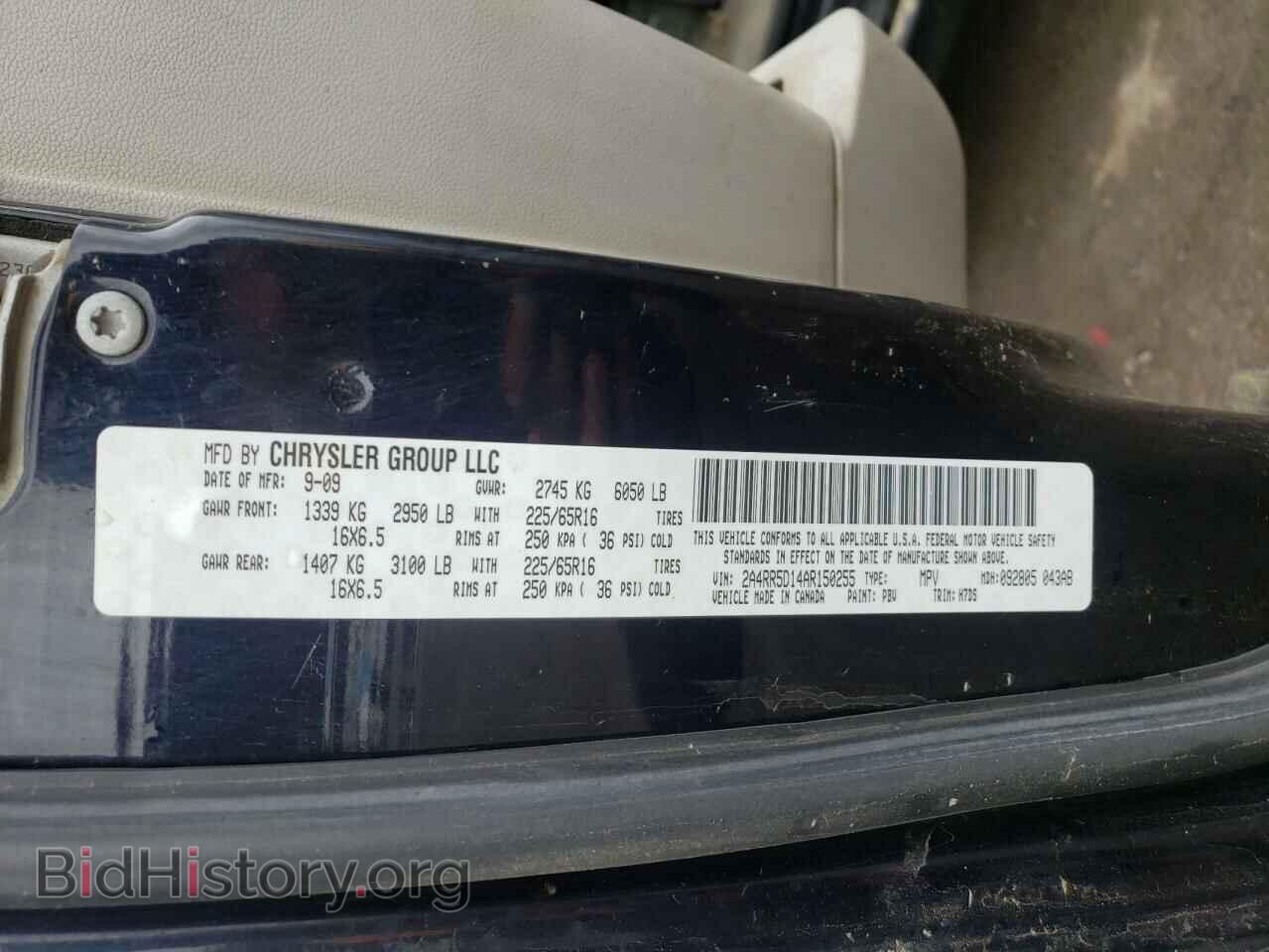 2010 CHRYSLER MINIVAN - VIN: 2A4RR5D14AR150255 - Фото 10