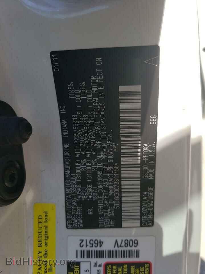 2011 TOYOTA All Models - VIN: 5TDYK3DC7BS114564 - Фото 12