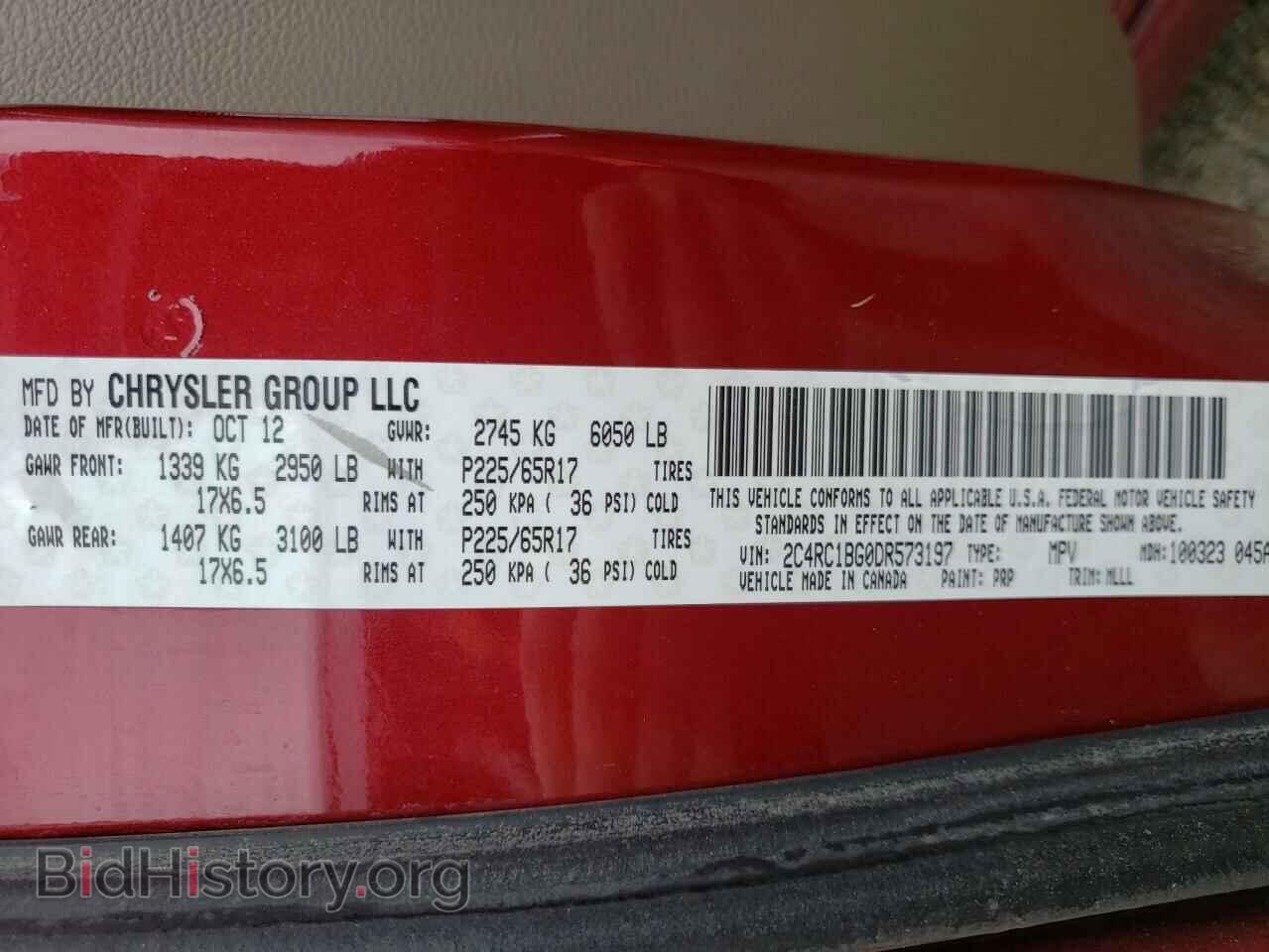 2013 CHRYSLER MINIVAN - VIN: 2C4RC1BG0DR573197 - Фото 10