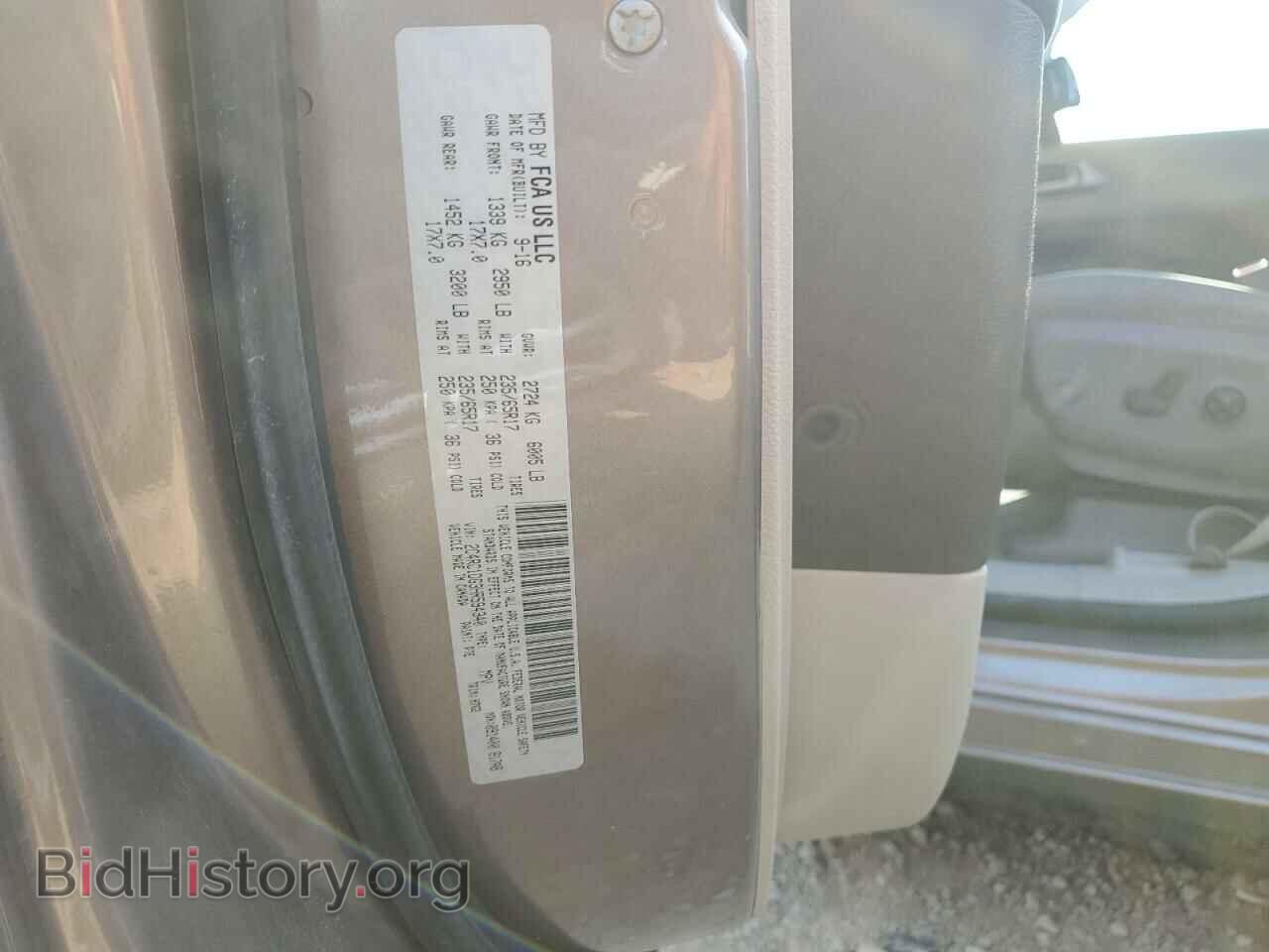 2017 CHRYSLER PACIFICA - VIN: 2C4RC1DG3HR594340 - Photo 13