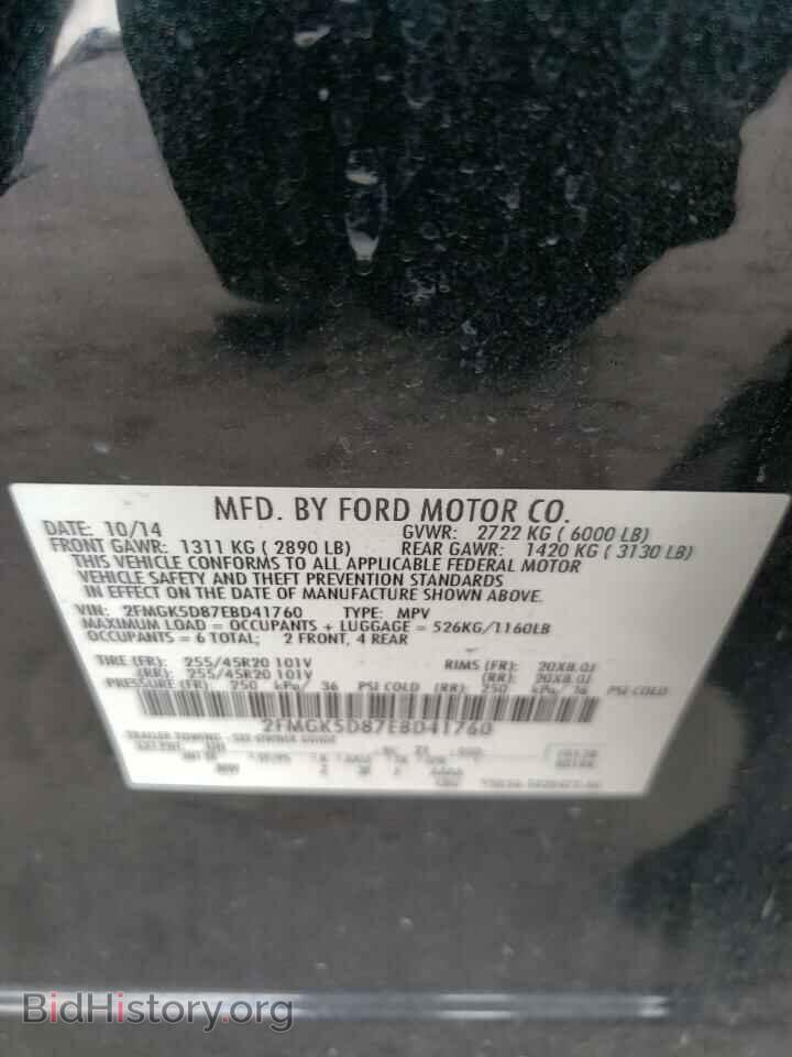 2014 FORD FLEX - VIN: 2FMGK5D87EBD41760 - Photo 12