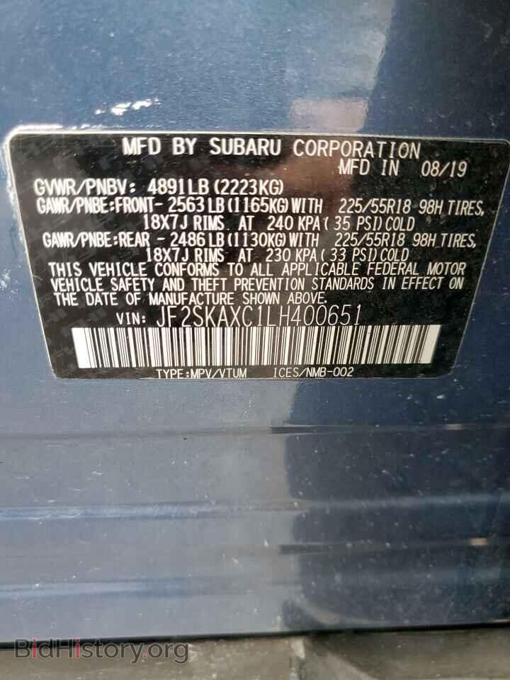 2020 SUBARU FORESTER - VIN: JF2SKAXC1LH400651 - Фото 13