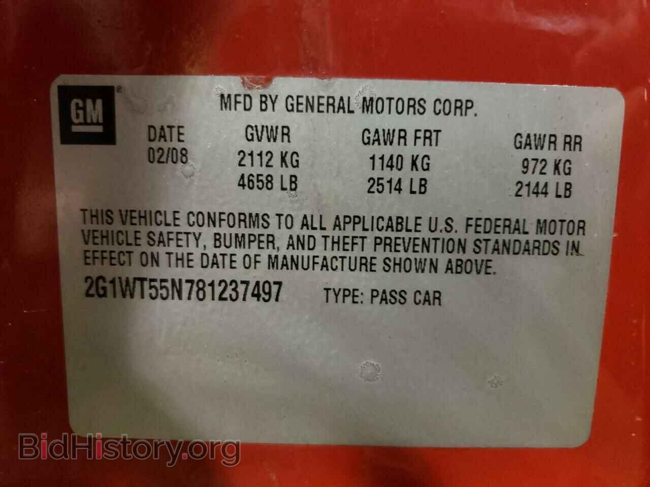 2008 CHEVROLET IMPALA - VIN: 2G1WT55N781237497 - Photo 10