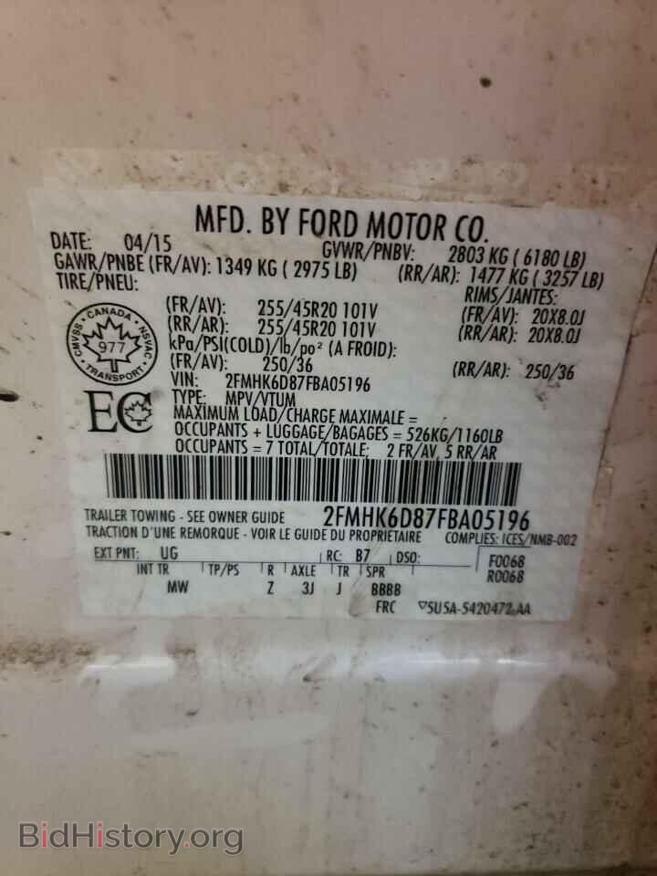 2015 FORD FLEX - VIN: 2FMHK6D87FBA05196 - Фото 14