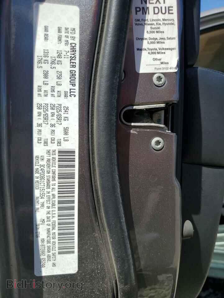 2012 DODGE JOURNEY - VIN: 3C4PDDBG1CT151554 - Фото 12