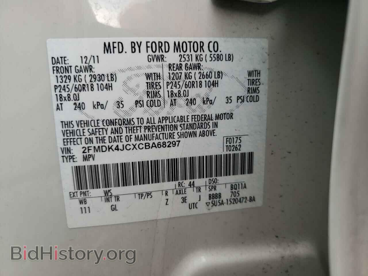 2012 FORD EDGE - VIN: 2FMDK4JCXCBA68297 - Photo 10