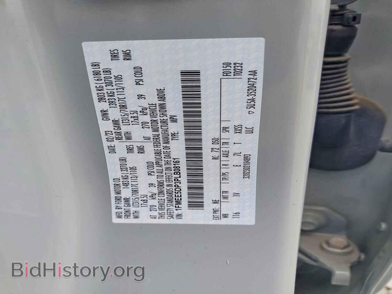 2023 Ford BRONCO (VIN 1FMEE5DP3PLB08161) — photo 13 of 15