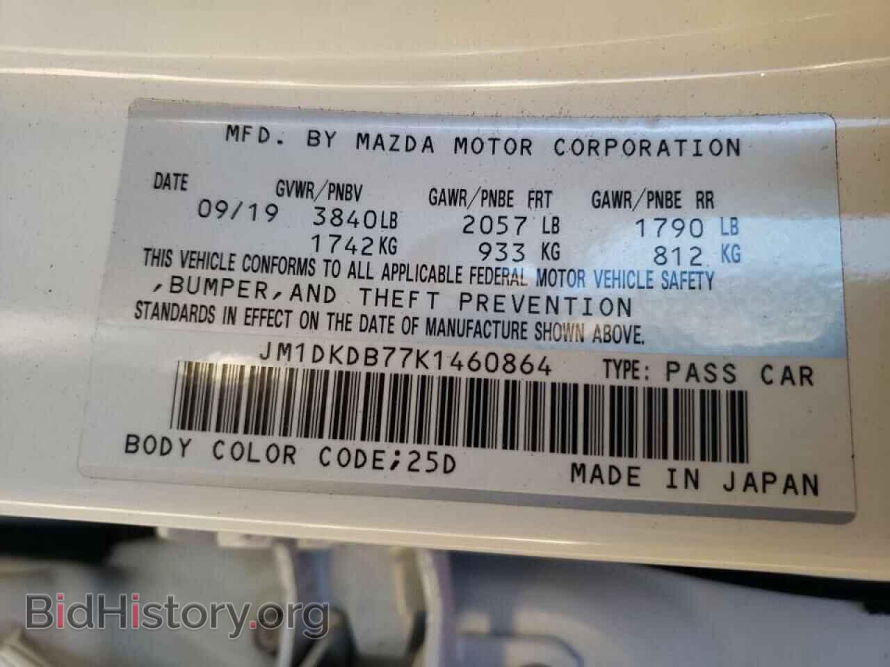 2019 MAZDA CX-3 - VIN: JM1DKDB77K1460864 - Фото 10