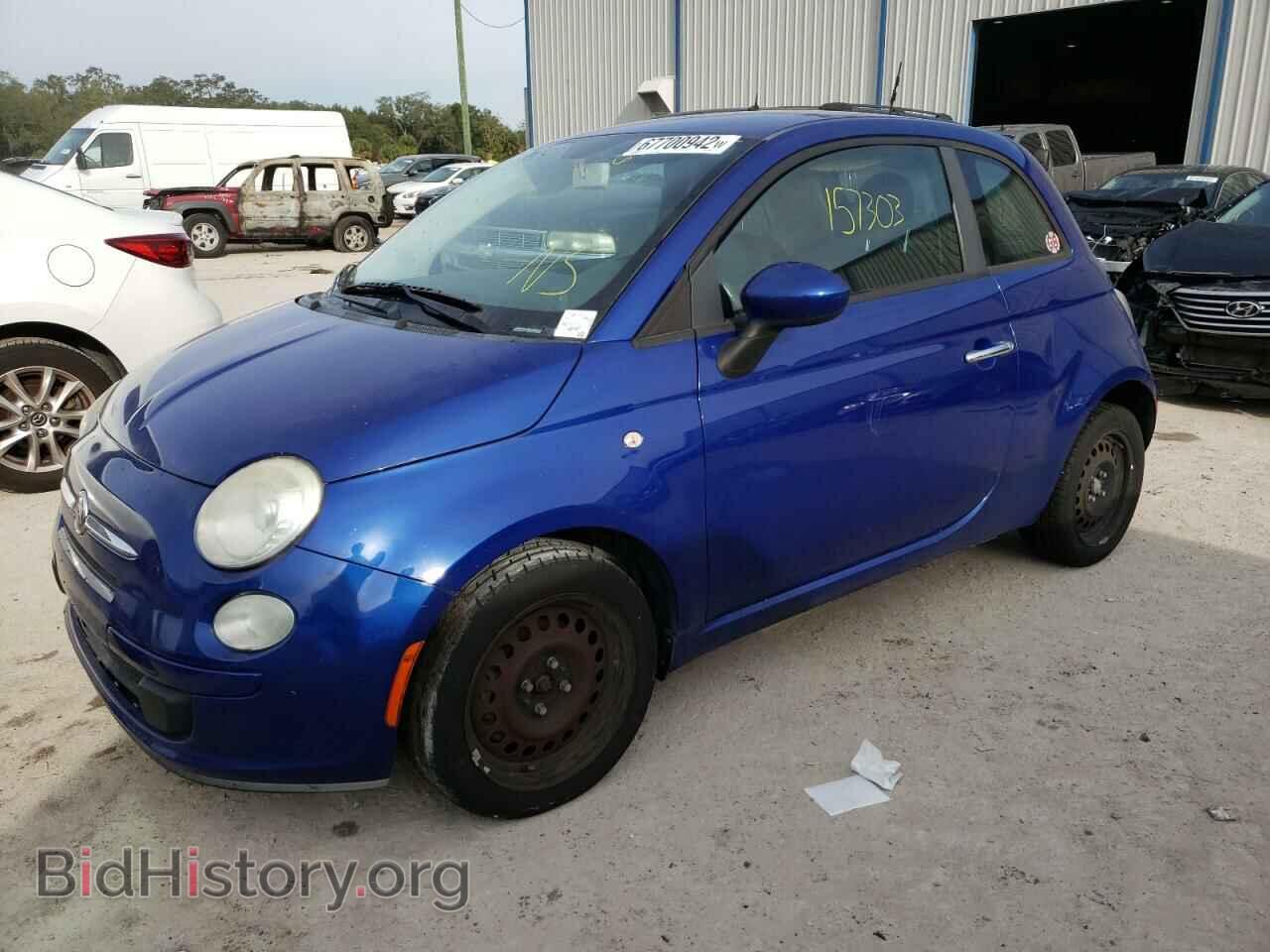 Фотография 3C3CFFAR4DT740014 - FIAT 500 2013