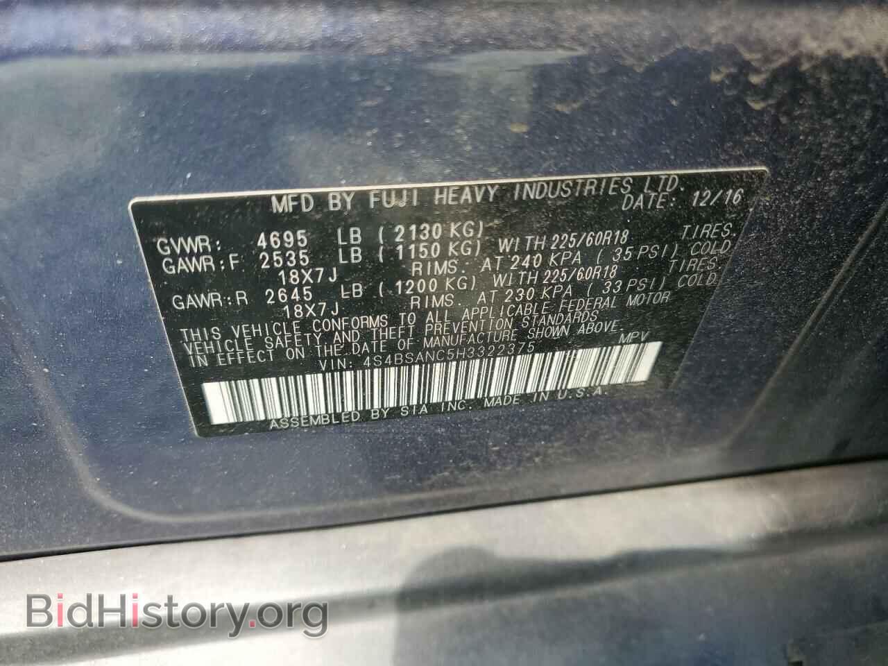 2017 SUBARU OUTBACK - VIN: 4S4BSANC5H3322375 - Фото 13