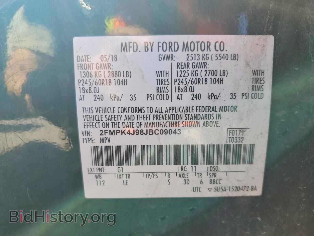 2018 FORD EDGE - VIN: 2FMPK4J98JBC09043 - Фото 12