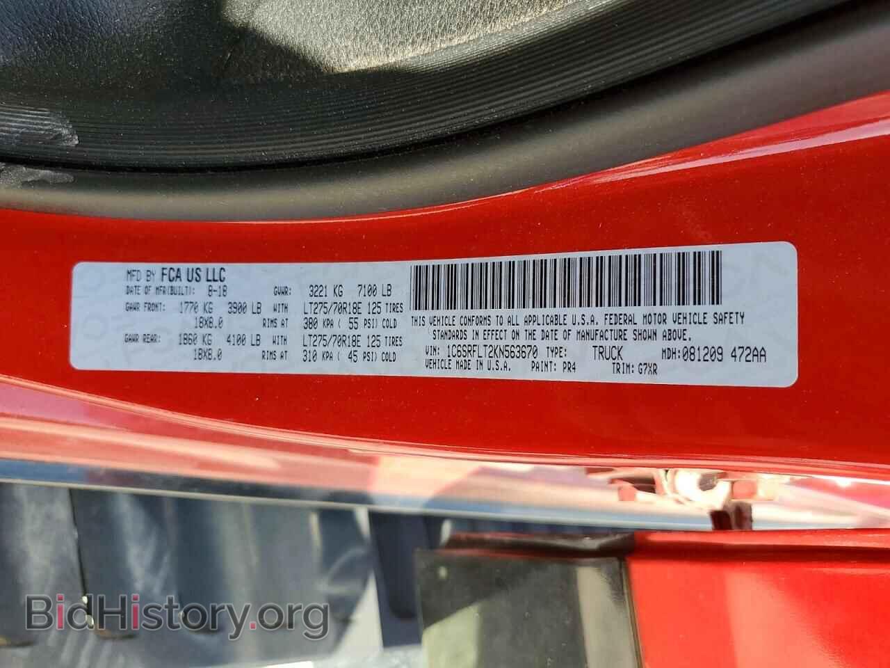 2019 RAM 1500 - VIN: 1C6SRFLT2KN563670 - Photo 12