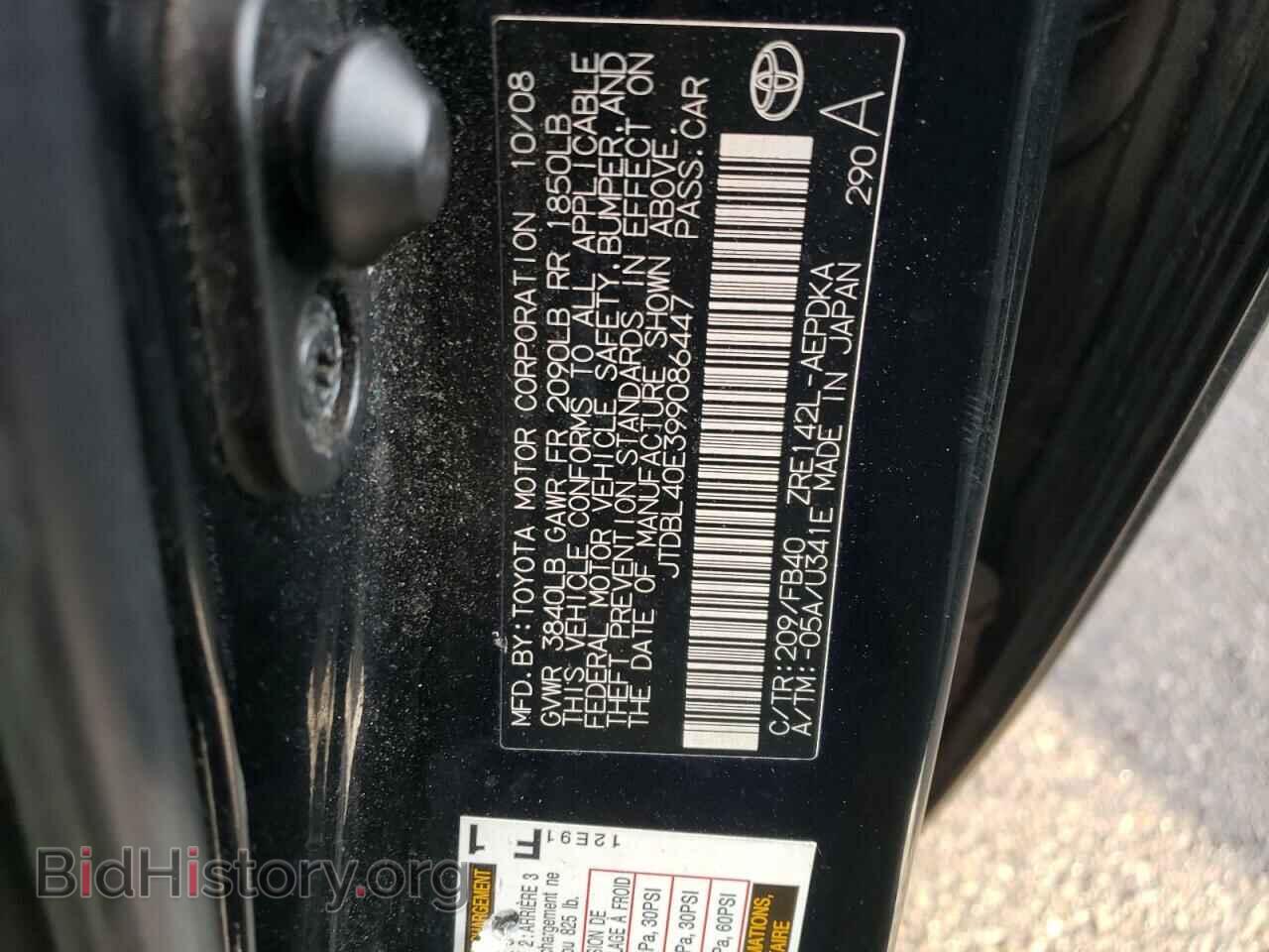 2009 TOYOTA COROLLA - VIN: JTDBL40E399086447 - Фото 10