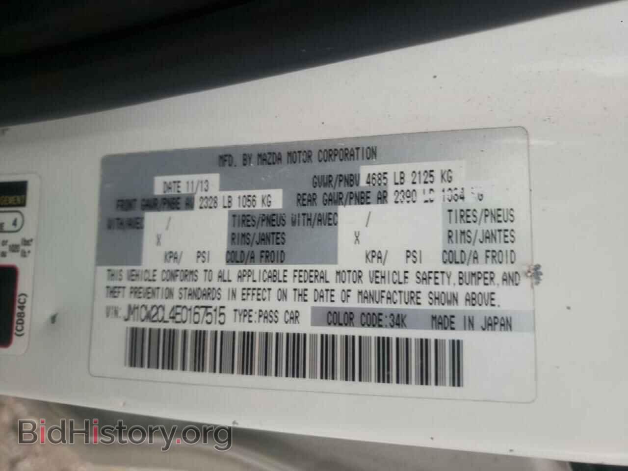 2014 MAZDA 5 - VIN: JM1CW2CL4E0167515 - Photo 10