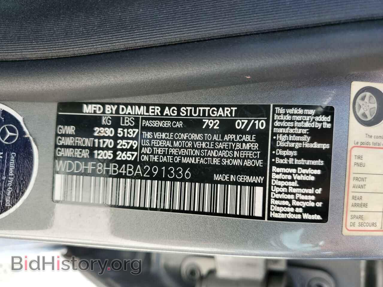 2011 MERCEDES-BENZ E-CLASS - VIN: WDDHF8HB4BA291336 - Фото 13