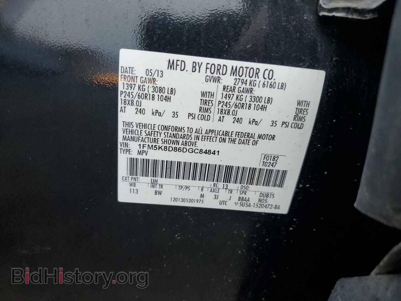 2013 FORD EXPLORER - VIN: 1FM5K8D86DGC84841 - Photo 13