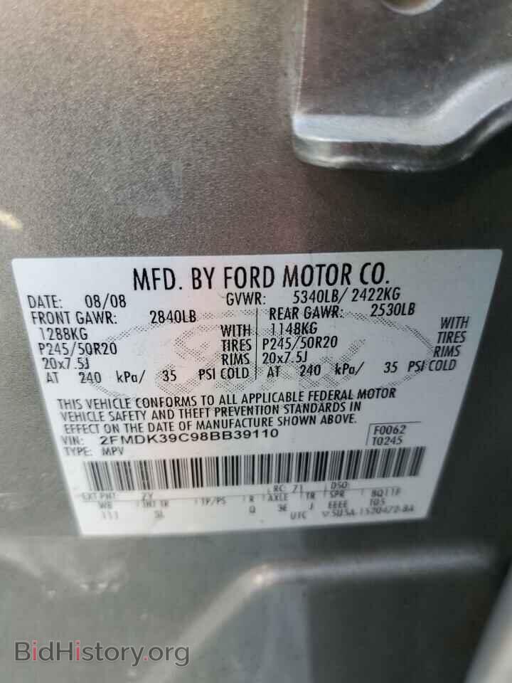 2008 FORD EDGE - VIN: 2FMDK39C98BB39110 - Photo 13