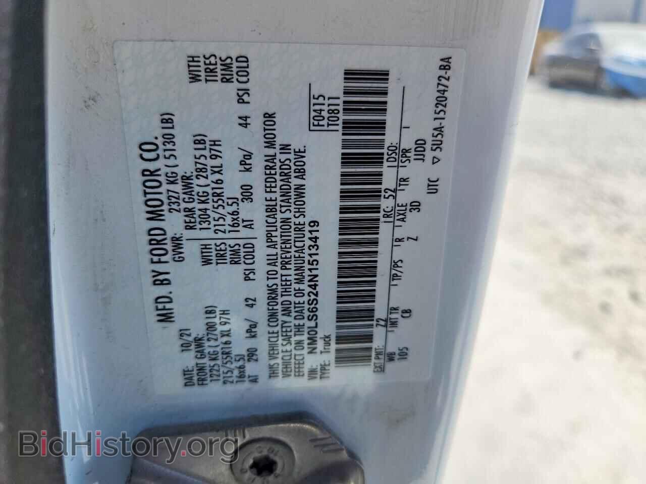 2022 FORD TRANSIT - VIN: NM0LS6S24N1513419 - Photo 14