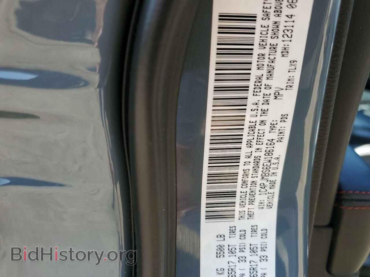2014 JEEP CHEROKEE - VIN: 1C4PJMBS6EW186164 - Фото 14