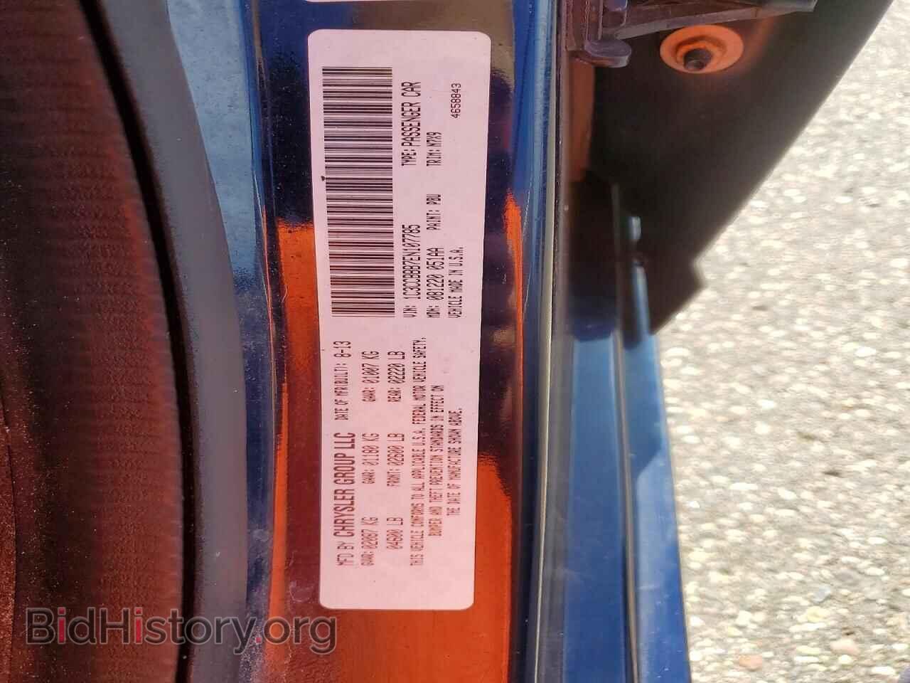 2014 CHRYSLER 200 - VIN: 1C3CCBBB7EN107785 - Photo 13