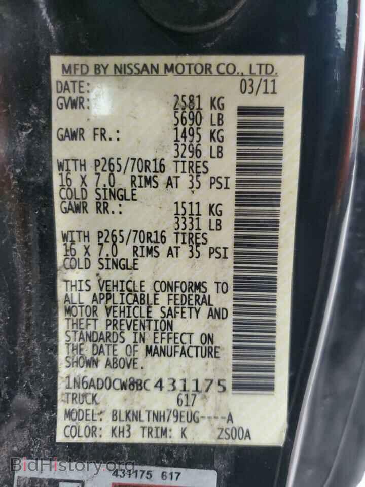 2011 NISSAN FRONTIER - VIN: 1N6AD0CW8BC431175 - Фото 12