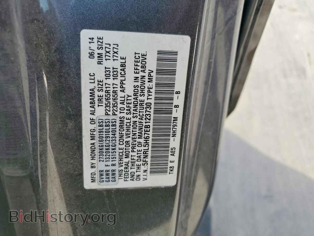2014 HONDA ODYSSEY - VIN: 5FNRL5H67EB123730 - Photo 13